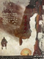 国产成人在线综合